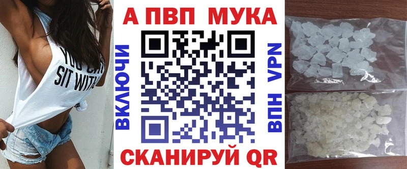 Как найти наркотики Краснознаменск АМФ A-PVP Каннабис ГАШИШ КОКАИН