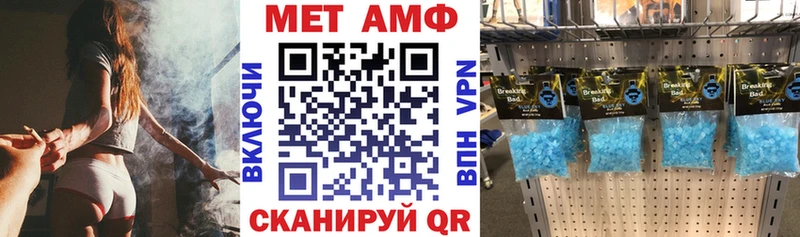 гидра tor  Краснознаменск  АМФЕТАМИН Розовый 