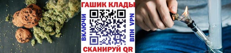 Еда ТГК конопля  Краснознаменск 