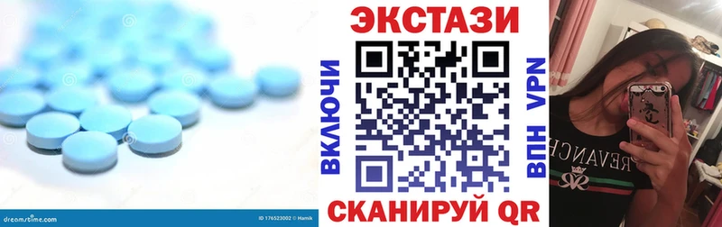 ЭКСТАЗИ круглые  продажа наркотиков  Краснознаменск 