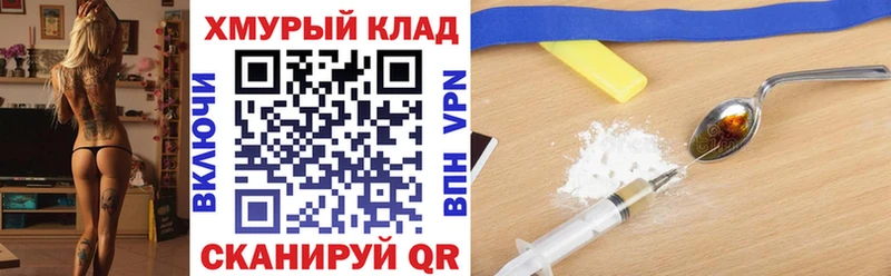 ГЕРОИН Heroin  купить   Краснознаменск 