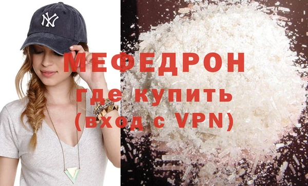 прущие грибы Богданович