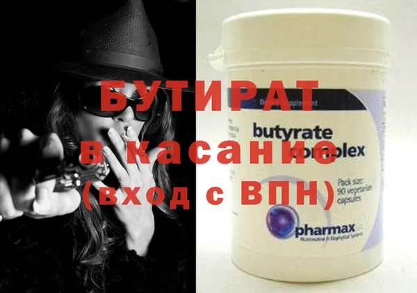 прущие грибы Богданович