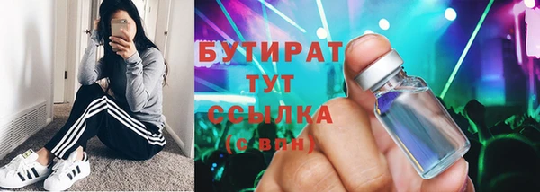 марки lsd Тобольск