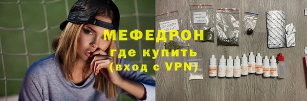 прущие грибы Богданович