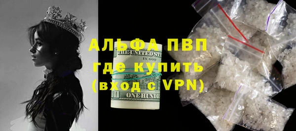 ГАЛЛЮЦИНОГЕННЫЕ ГРИБЫ Богородицк