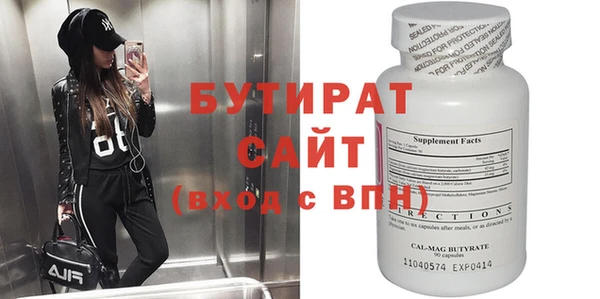 прущие грибы Богданович