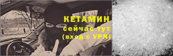 ГАЛЛЮЦИНОГЕННЫЕ ГРИБЫ Богородицк
