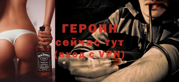 ГАЛЛЮЦИНОГЕННЫЕ ГРИБЫ Богородицк