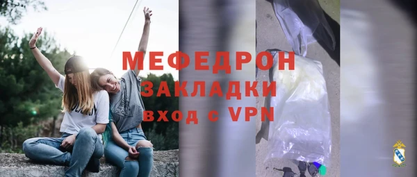 а пвп мука Тихвин