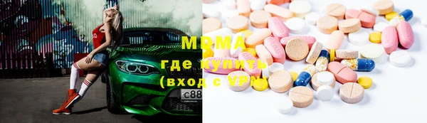 ГАЛЛЮЦИНОГЕННЫЕ ГРИБЫ Богородицк