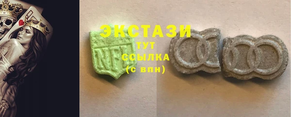 ГАЛЛЮЦИНОГЕННЫЕ ГРИБЫ Богородицк