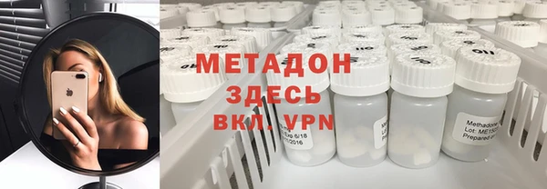 ГАЛЛЮЦИНОГЕННЫЕ ГРИБЫ Богородицк