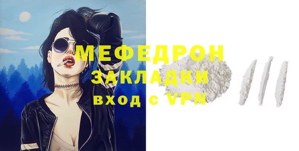 прущие грибы Богданович