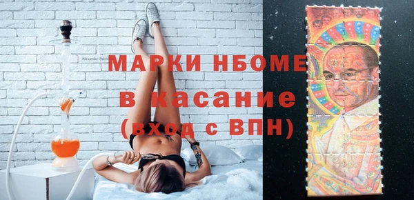 наркотики Тихорецк