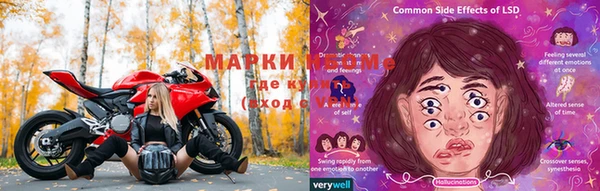 МДПВ Богородск