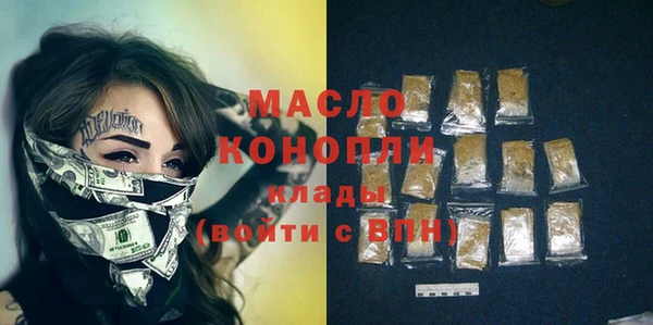 наркотики Тихорецк