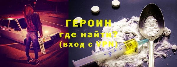 ГАЛЛЮЦИНОГЕННЫЕ ГРИБЫ Богородицк