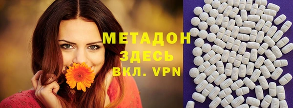ГАЛЛЮЦИНОГЕННЫЕ ГРИБЫ Богородицк
