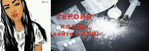 ГАЛЛЮЦИНОГЕННЫЕ ГРИБЫ Богородицк