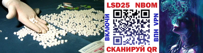 LSD-25 экстази ecstasy  МЕГА tor  Краснознаменск  наркотики 