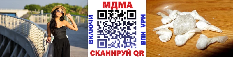 МДМА кристаллы  Краснознаменск 