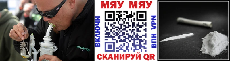 хочу   Краснознаменск  МЯУ-МЯУ мука 