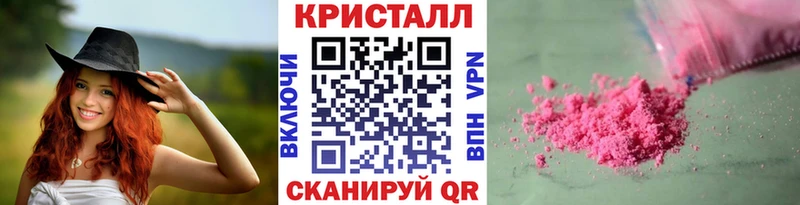 Метамфетамин витя  дарнет шоп  Краснознаменск 