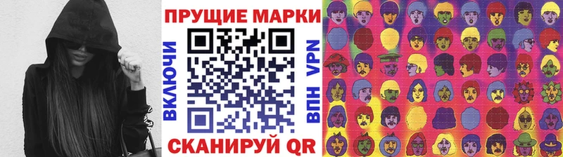 ссылка на мегу   Краснознаменск  Наркотические марки 1,8мг  купить закладку 