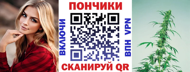 МАРИХУАНА индика Краснознаменск